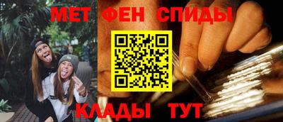 мефедрон мука Нарткала