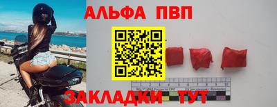 СК Наро-Фоминск