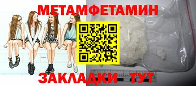 СК Наро-Фоминск
