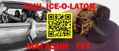 дживик Нальчик