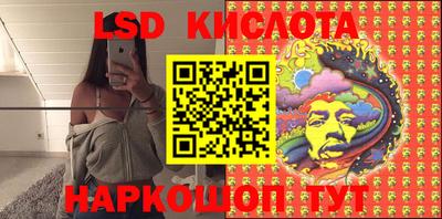 СК Наро-Фоминск