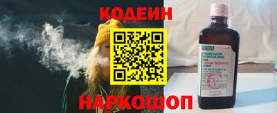 СК Наро-Фоминск