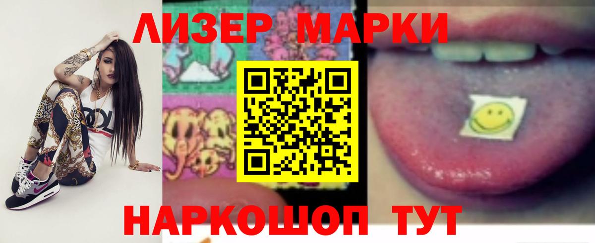 Канабис Зеленогорск
