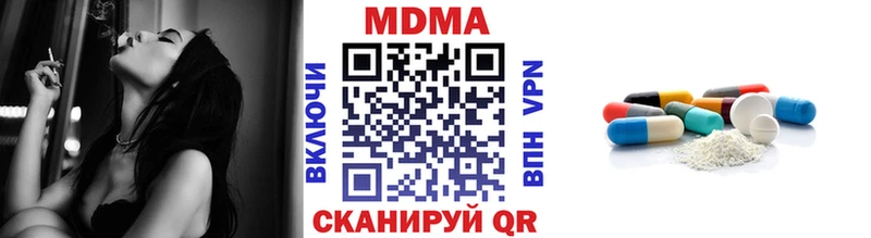 MDMA crystal Зеленогорск