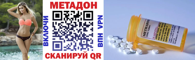 Метадон кристалл  darknet Telegram  Зеленогорск  где можно купить  