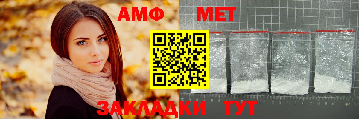 Зеленогорск  Метамфетамин витя  Вход с VPN 