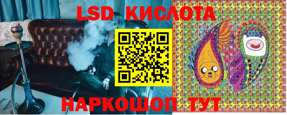 Марки 25I-NBOMe 1,8мг Зеленогорск