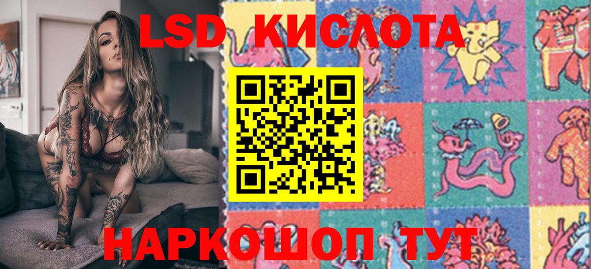 Марки N-bome 1500мкг  Марки N-bome 1500мкг  Наркотические марки  Зеленогорск  Вход с VPN 