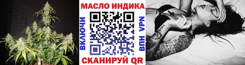 ТГК вейп с тгк продажа наркотиков Зеленогорск