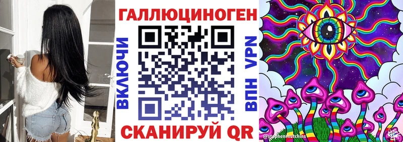 Псилоцибиновые грибы мухоморы  Зеленогорск 