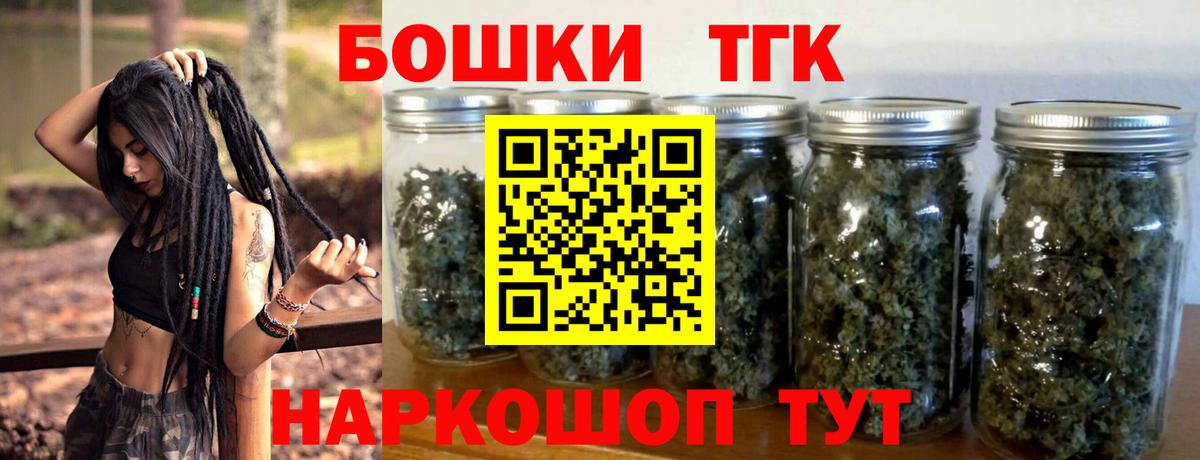 Каннабис семена  Вход с VPN  Бошки марихуана Amnesia  Зеленогорск  Бошки Шишки SATIVA & INDICA 
